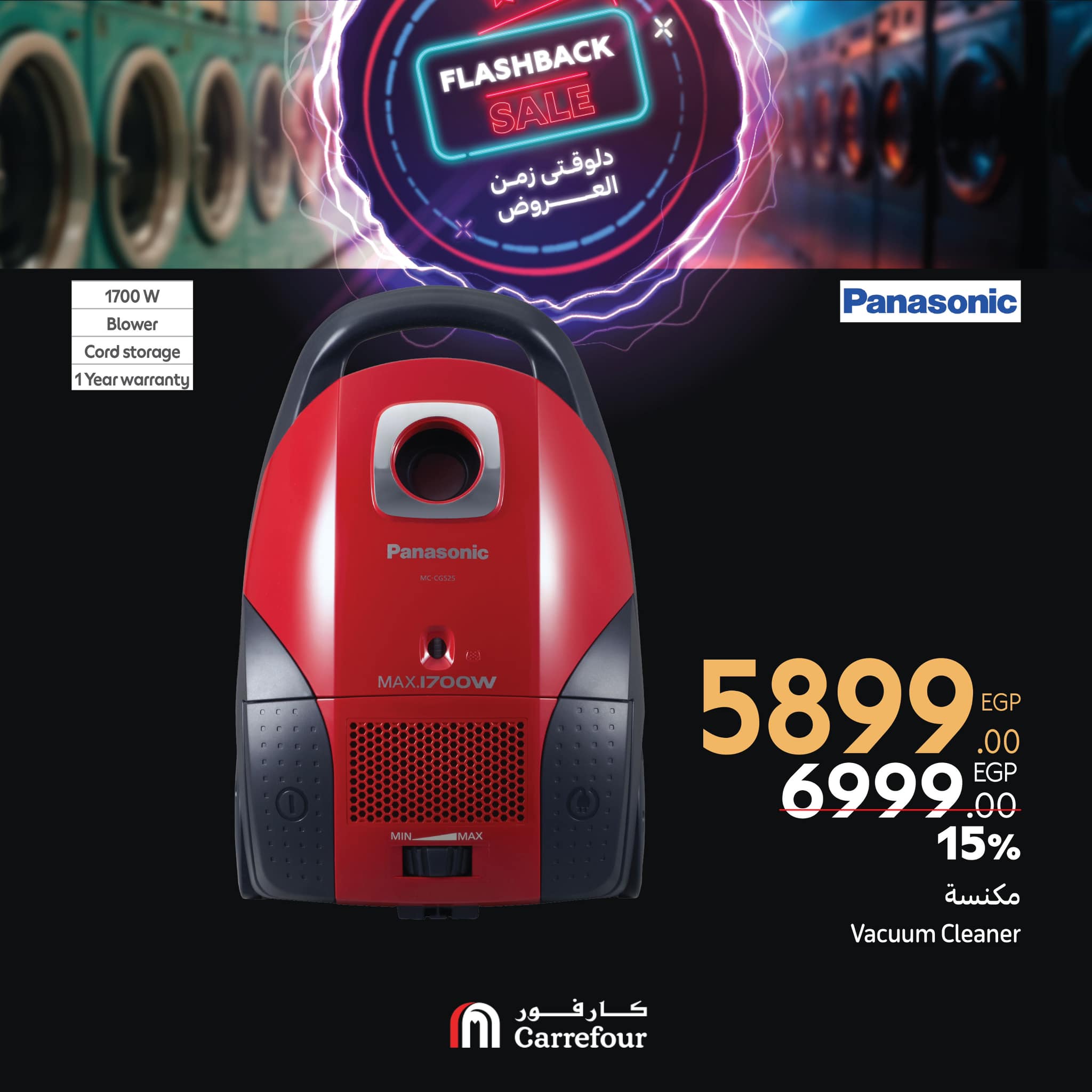 carrefour offers from 27feb to 2mar 2025 عروض كارفور من 27 فبراير حتى 2 مارس 2025 صفحة رقم 38